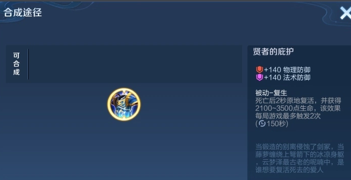 王者荣耀貂蝉cd短出装怎么搭配