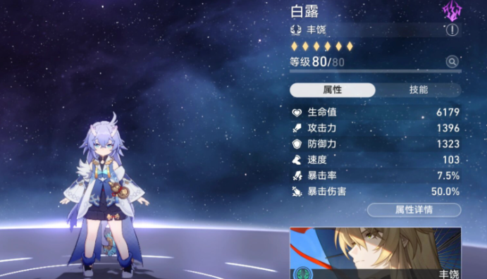 崩坏星穹铁道新手池怎么培养