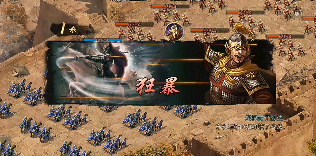 攻城掠地凯撒大帝副本怎么过 攻城掠地凯撒大帝副本怎么过