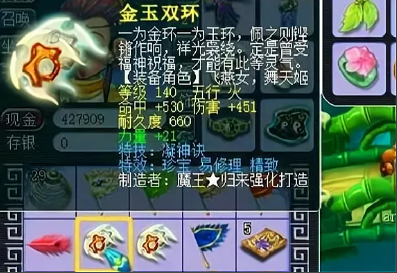 梦幻西游带什么回蓝特技 梦幻西游带什么回蓝特技