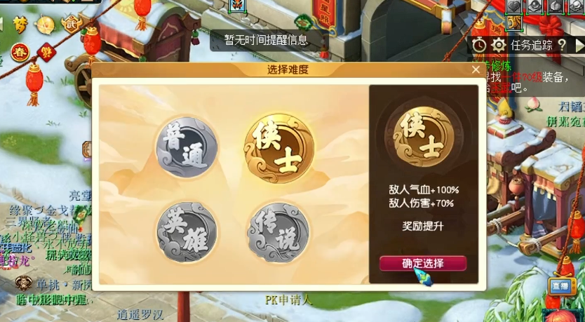 梦幻西游带什么回蓝特技 梦幻西游带什么回蓝特技