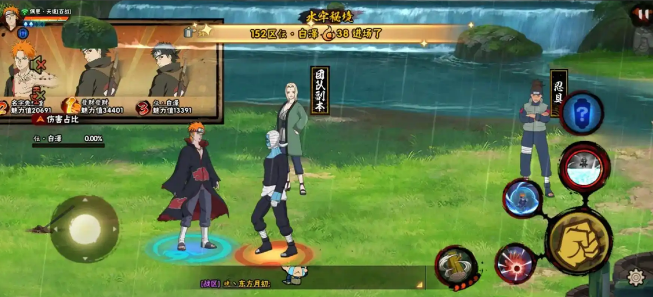 火影忍者手游怎么快速获得密卷