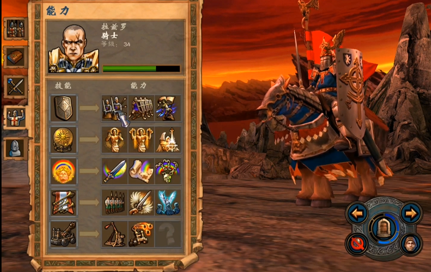 英雄无敌5圣堂学什么技能