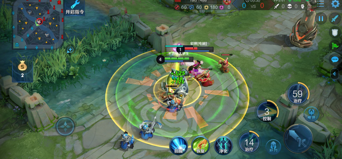 王者荣耀蔡文姬出装是什么