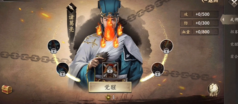 攻城掠地杜康酒怎么觉醒 攻城掠地杜康酒怎么觉醒