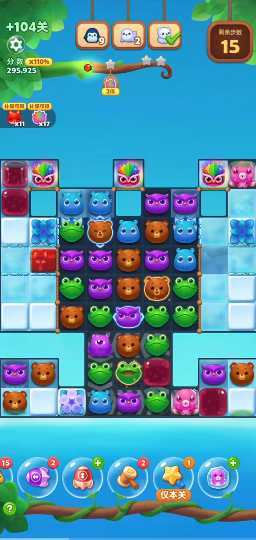 开心消消乐精英关104关怎么过