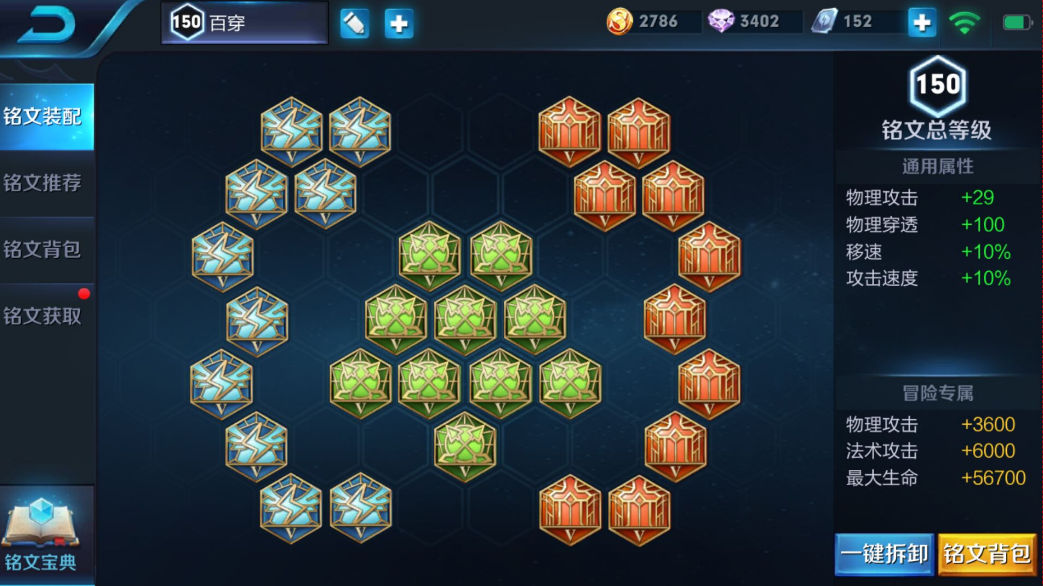 王者荣耀虞姬最强出装是什么