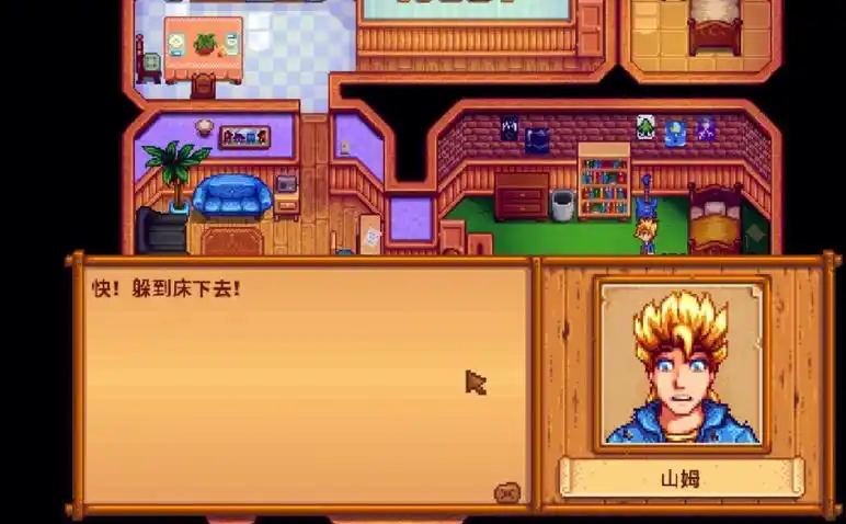 星露谷物语姜岛南部怎么去