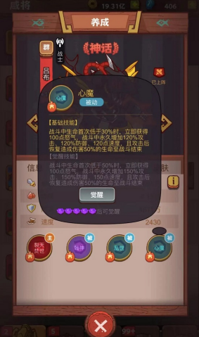 咸鱼之王主c选什么比较好