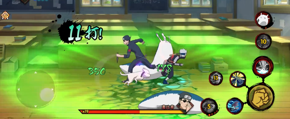 火影忍者幻之试炼卡卡西怎么过