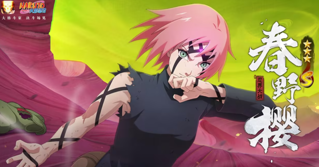 火影忍者如何快速渡过新手时期