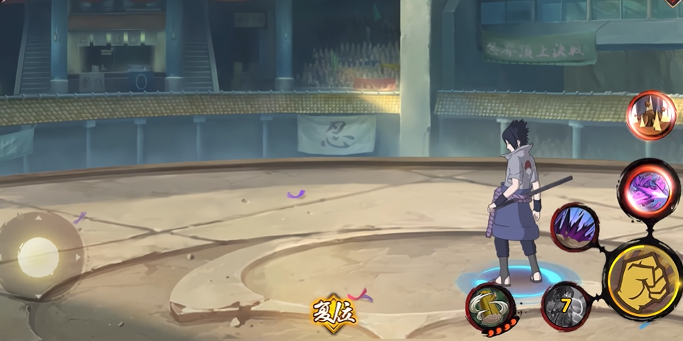 火影忍者中须佐佐助怎么二连突进