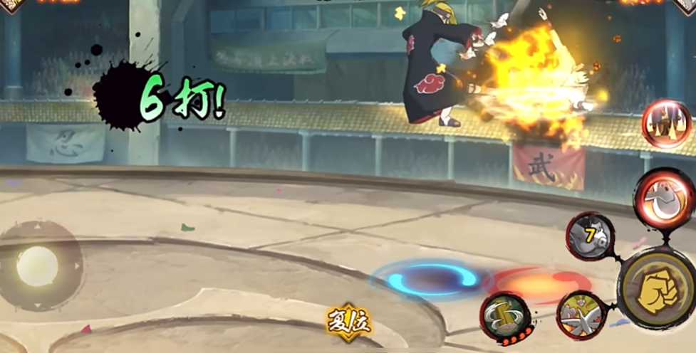 火影忍者手游迪达拉怎么快