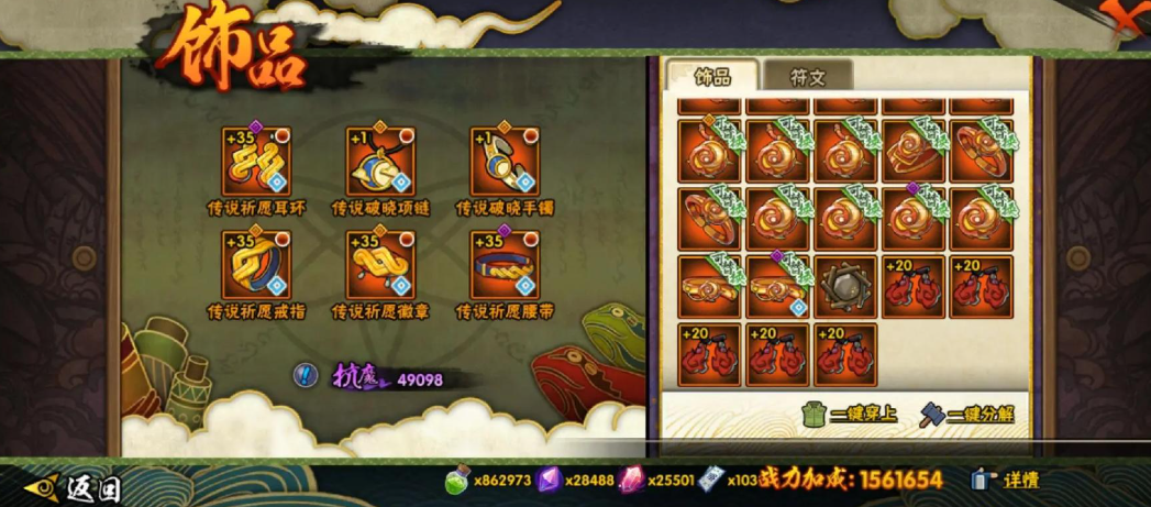 火影忍者手游哪个忍者更厉害