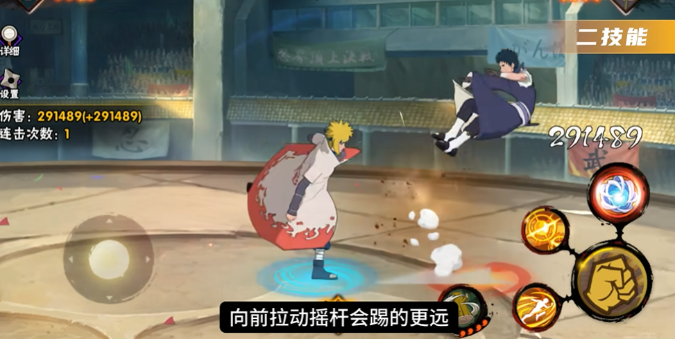 火影忍者手游哪个水门强