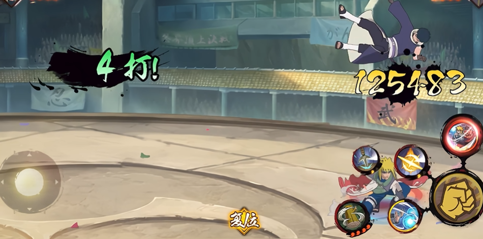 火影忍者手游哪个水门强