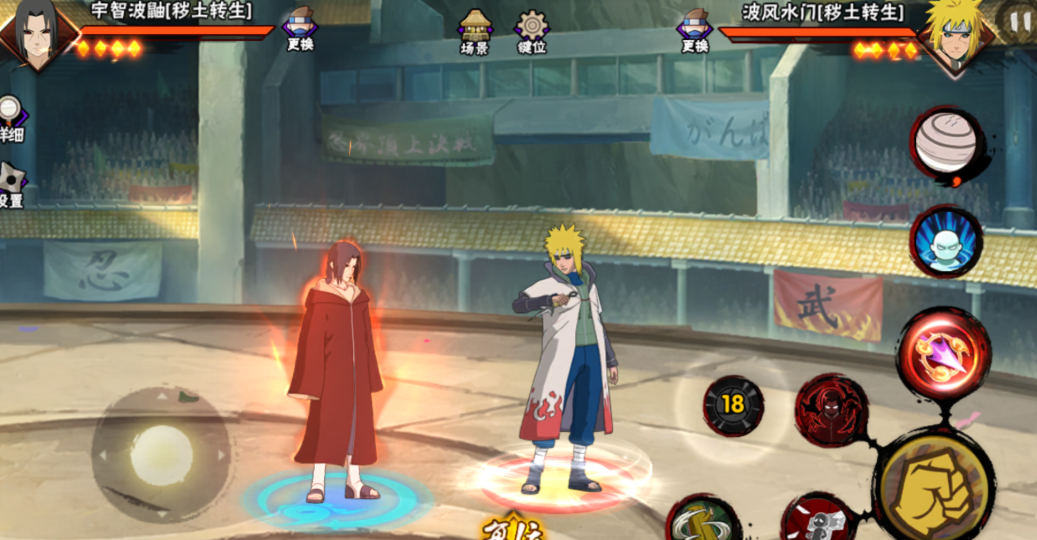 火影忍者手游竞技场怎么玩