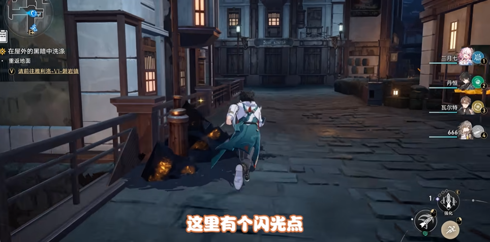 星穹铁道虚弱的女声任务怎么接