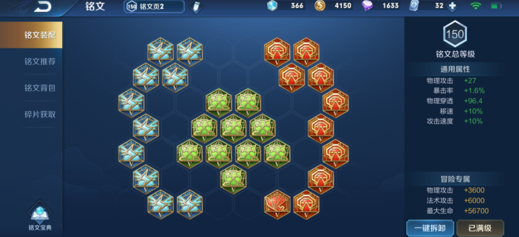 王者荣耀黄盾曹操出装怎么搭配