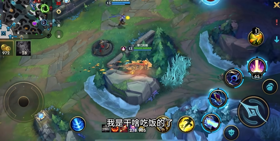 英雄联盟手游龙王如何带球