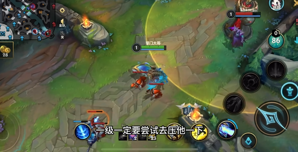 英雄联盟手游龙王如何带球