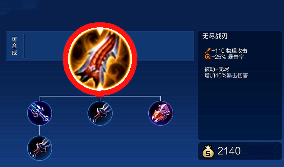 王者荣耀阿珂最强出装怎么出