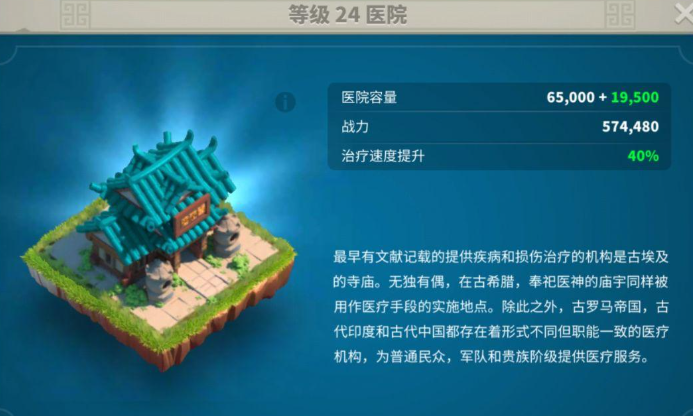 万国觉醒升什么加战力多