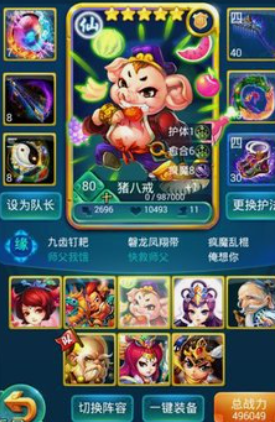 迷你西游试炼怎么玩