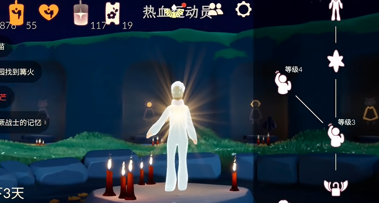 光遇连体裤如何获得