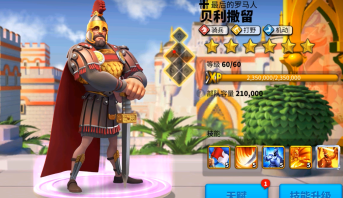 万国觉醒兵力怎么加