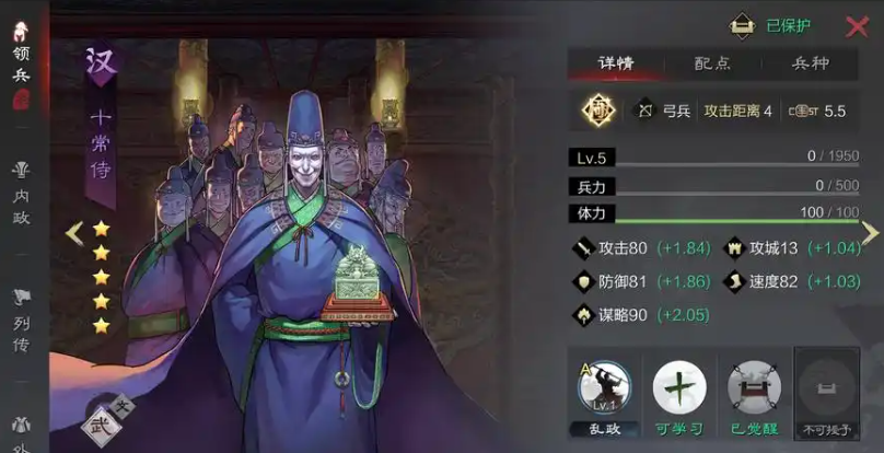 率土之滨十队怎么配