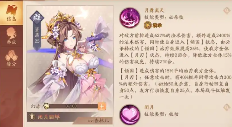 少年三国志二推荐什么幻紫武将