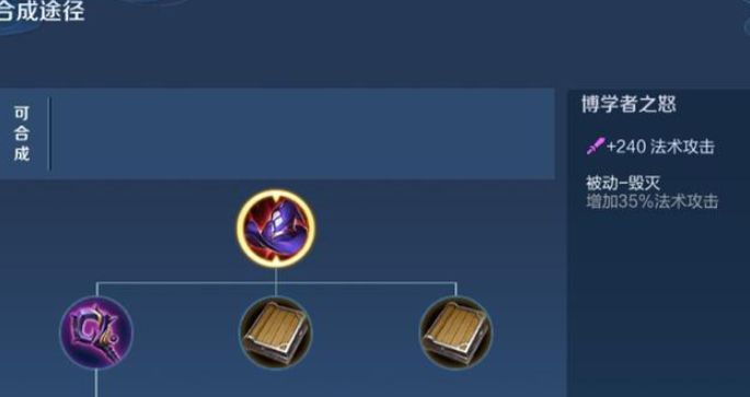 王者荣耀法师对战士怎么出装