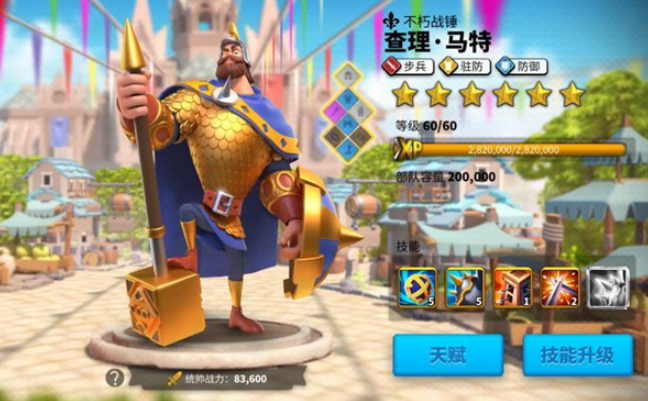 万国觉醒孙武觉醒后怎么搭配 万国觉醒孙武觉醒后怎么搭配