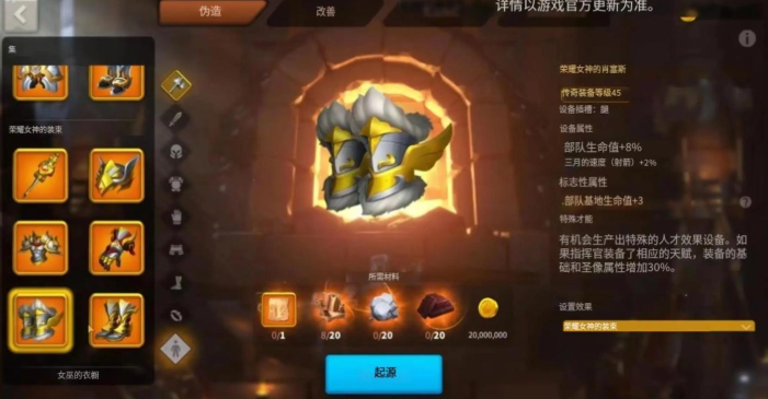 万国觉醒孙武觉醒后怎么搭配 万国觉醒孙武觉醒后怎么搭配