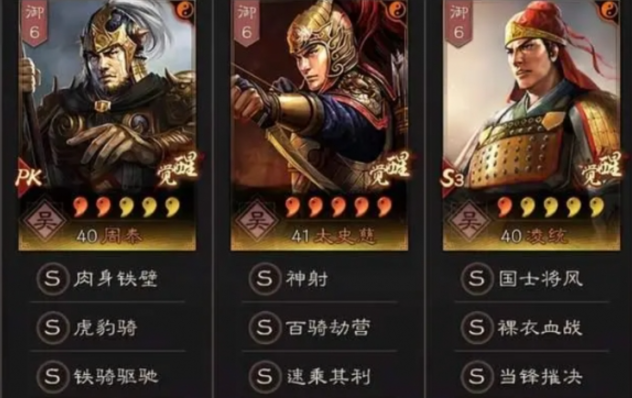 三国志战略版什么队伍怕控