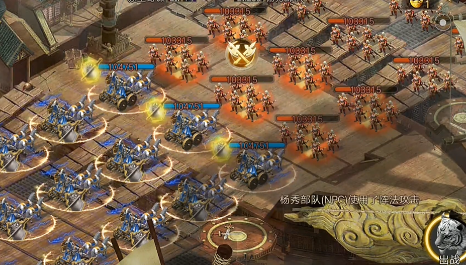 攻城掠地杨修怎么过 攻城掠地杨修怎么过