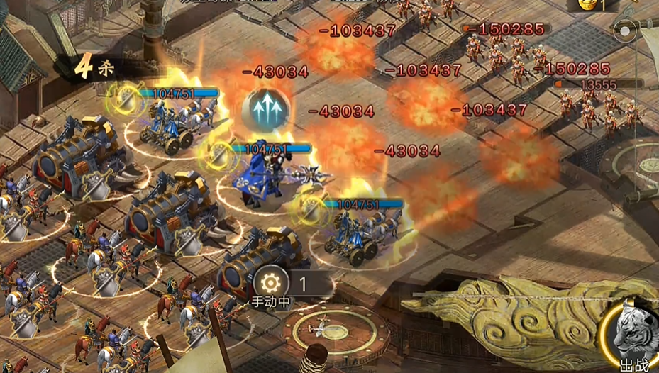 攻城掠地杨修怎么过 攻城掠地杨修怎么过