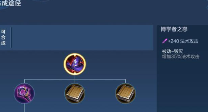 王者荣耀女娲打典韦出什么装