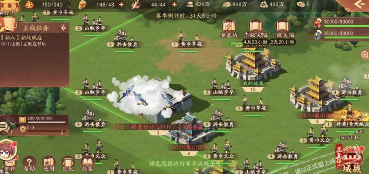 少年三国志2如何提升等级 少年三国志2如何提升等级