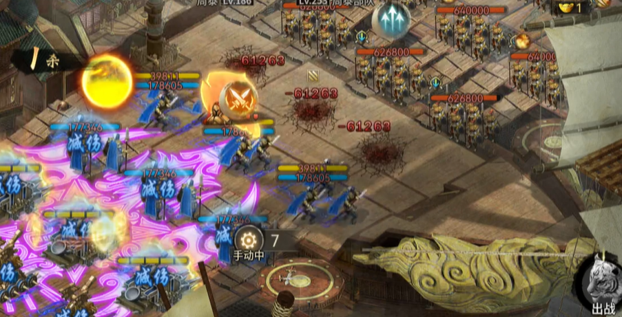 攻城掠地253级副本怎么过 攻城掠地253级副本怎么过