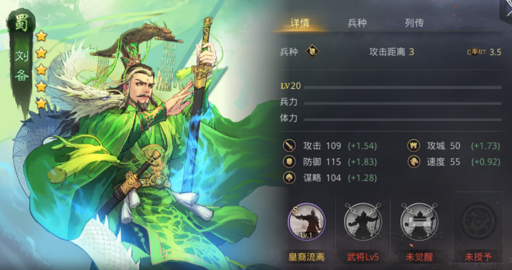 率土之滨钢板队怎么破