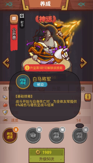 咸鱼之王吕布搭配什么阵容 咸鱼之王吕布搭配什么阵容