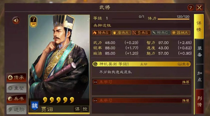 三国志战略版什么组合破桃源 三国志战略版什么组合破桃源