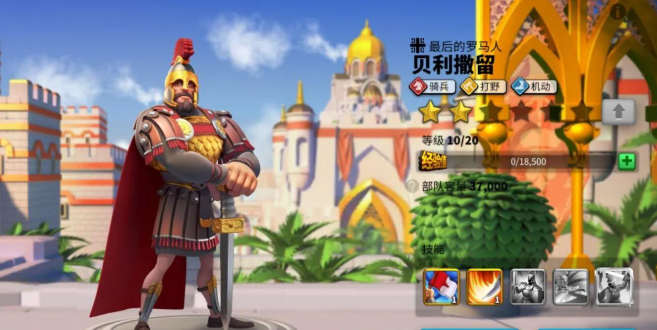 万国觉醒怎么提高移速