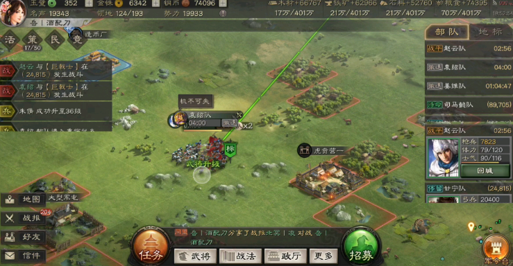 三国志战略版打地怎么提升速度 三国志战略版打地怎么提升速度