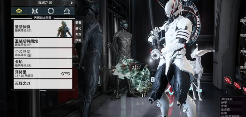 星际战甲值得氪的战甲怎么选 星际战甲值得氪的战甲怎么选