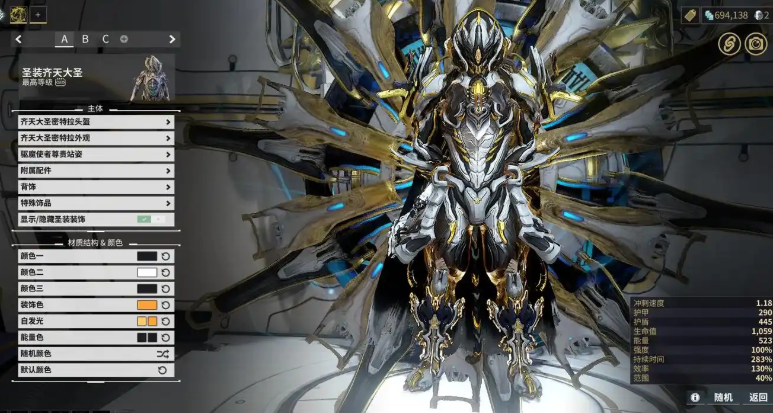 星际战甲值得氪的战甲怎么选 星际战甲值得氪的战甲怎么选