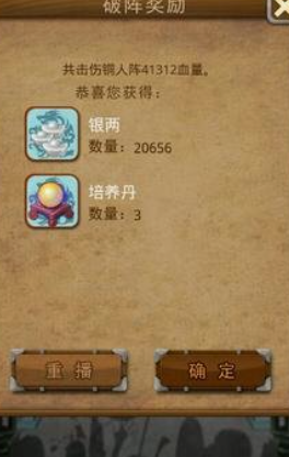 大掌门天山童姥觉醒怎么样