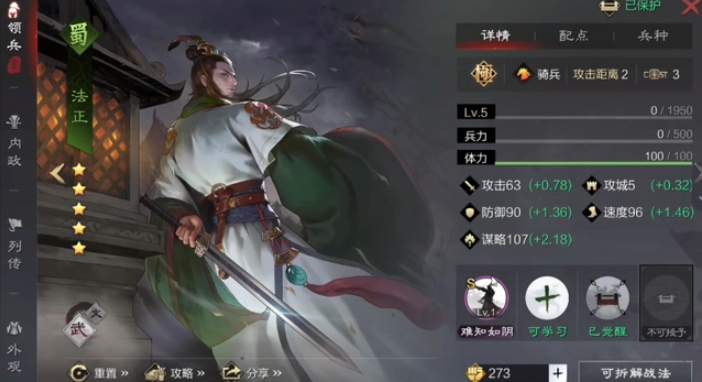 率土之滨关羽和徐庶哪个厉害